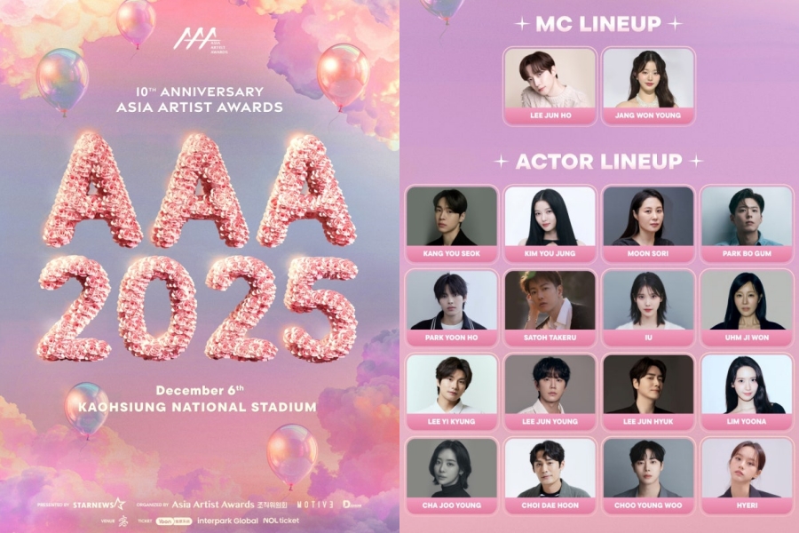 10주년' AAA 2025, 초호화 라인업 총출동…오늘(6일) 개최